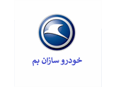 خودرو سازان بم
